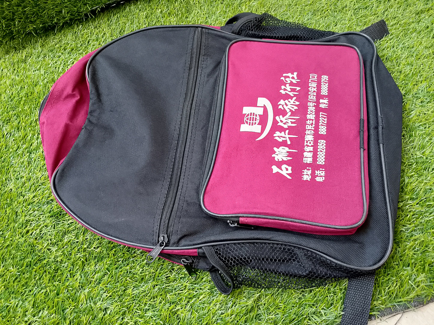 Backpack / School bag