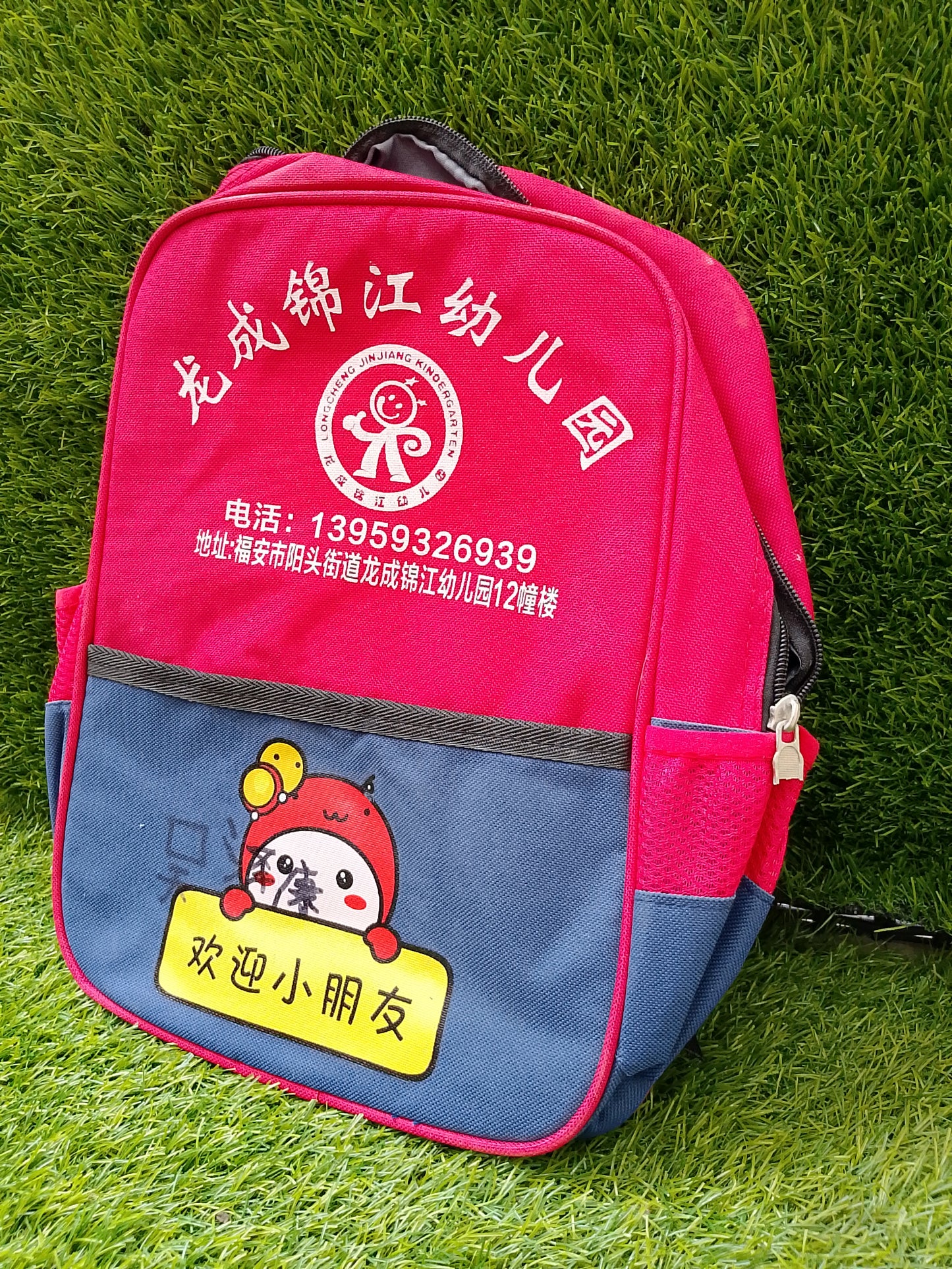 Waztyuk Cute Backpack