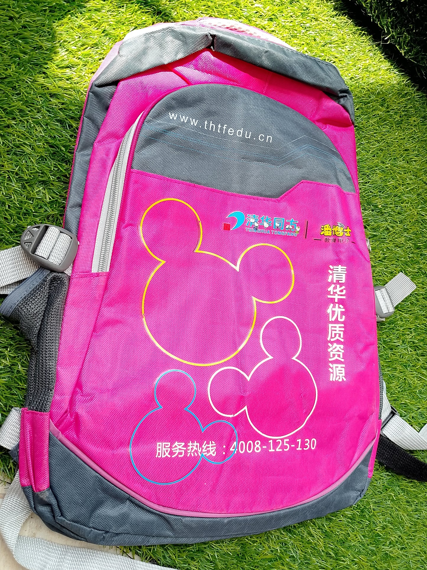 Cartoon Backpack