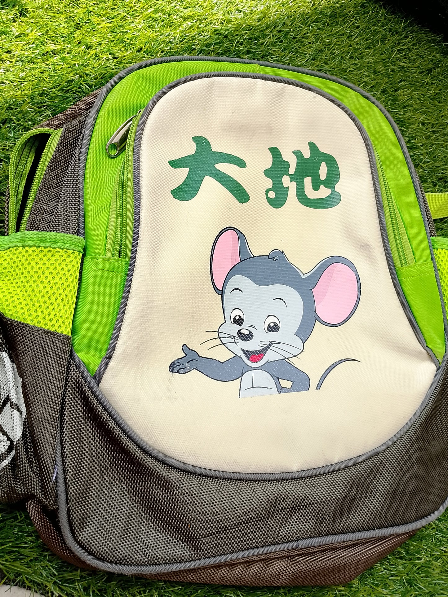 Back Pack Toddler