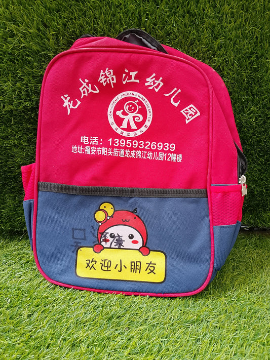 Waztyuk Cute Backpack